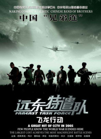 在线观看亚洲电影