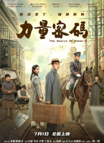 香蕉大视频在线播放持久